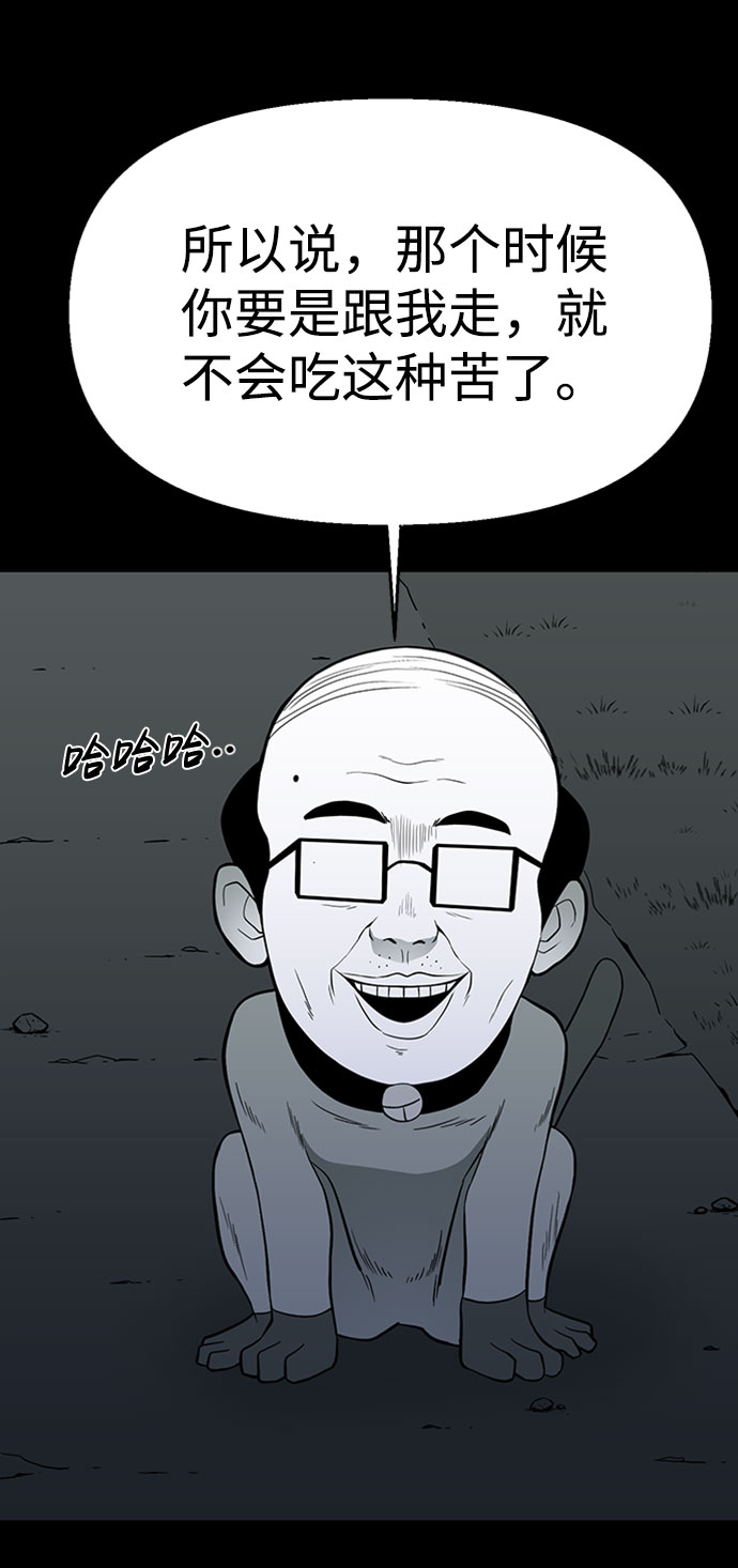 第41话50