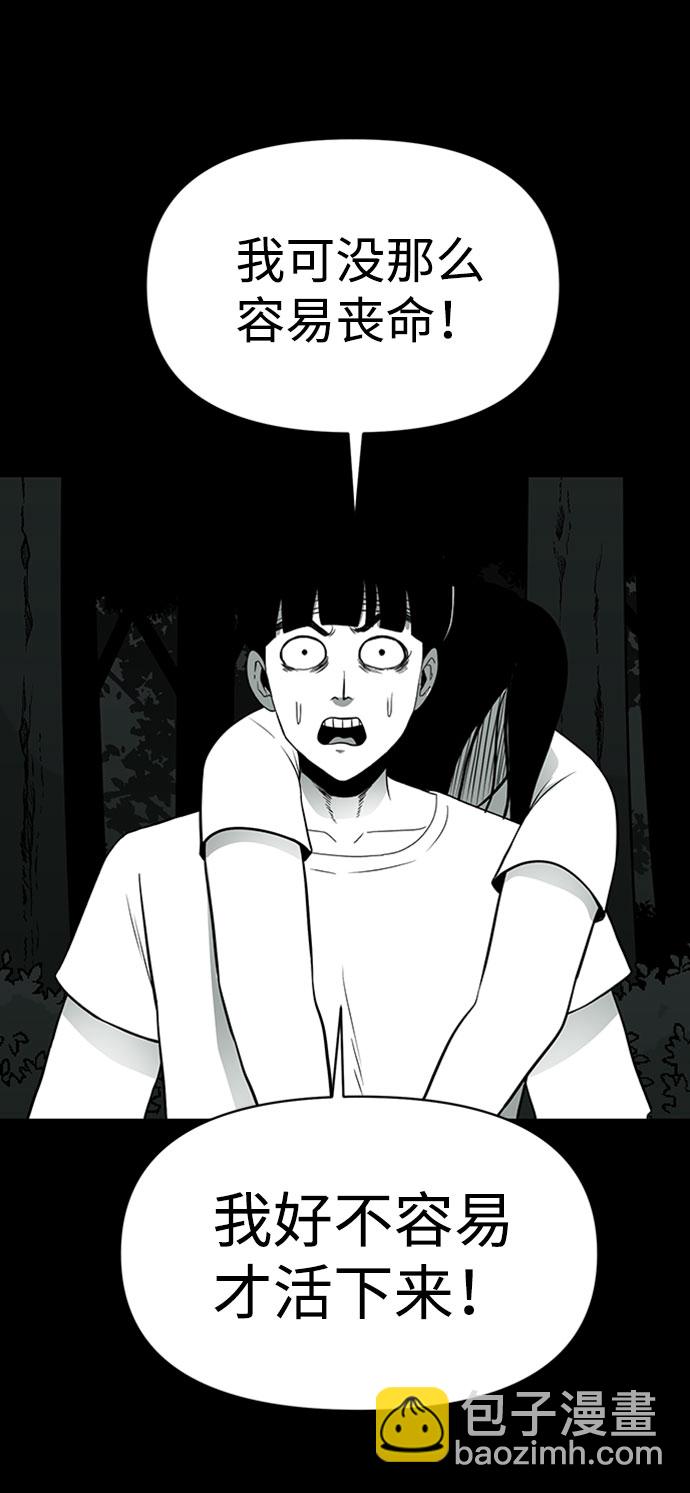 第41话52