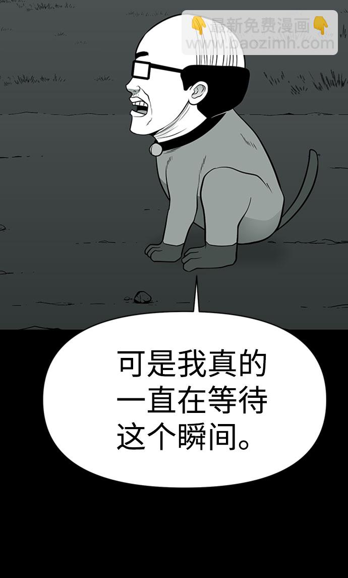 第41话54