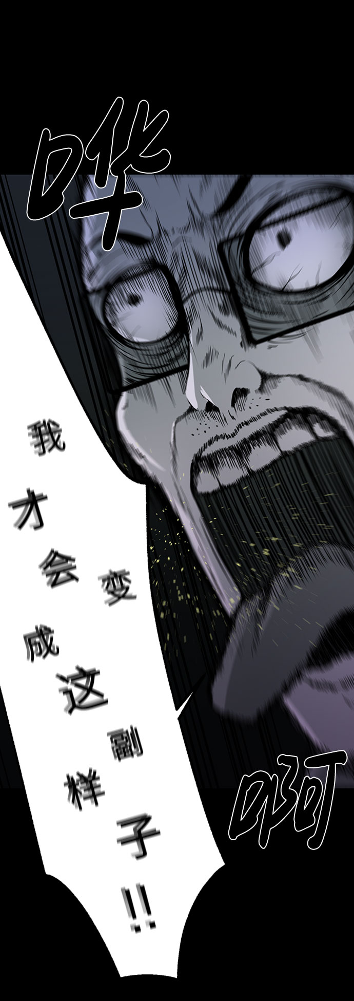 第41话56
