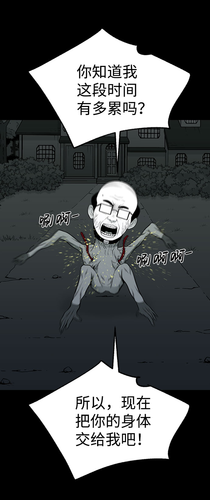 第41话57