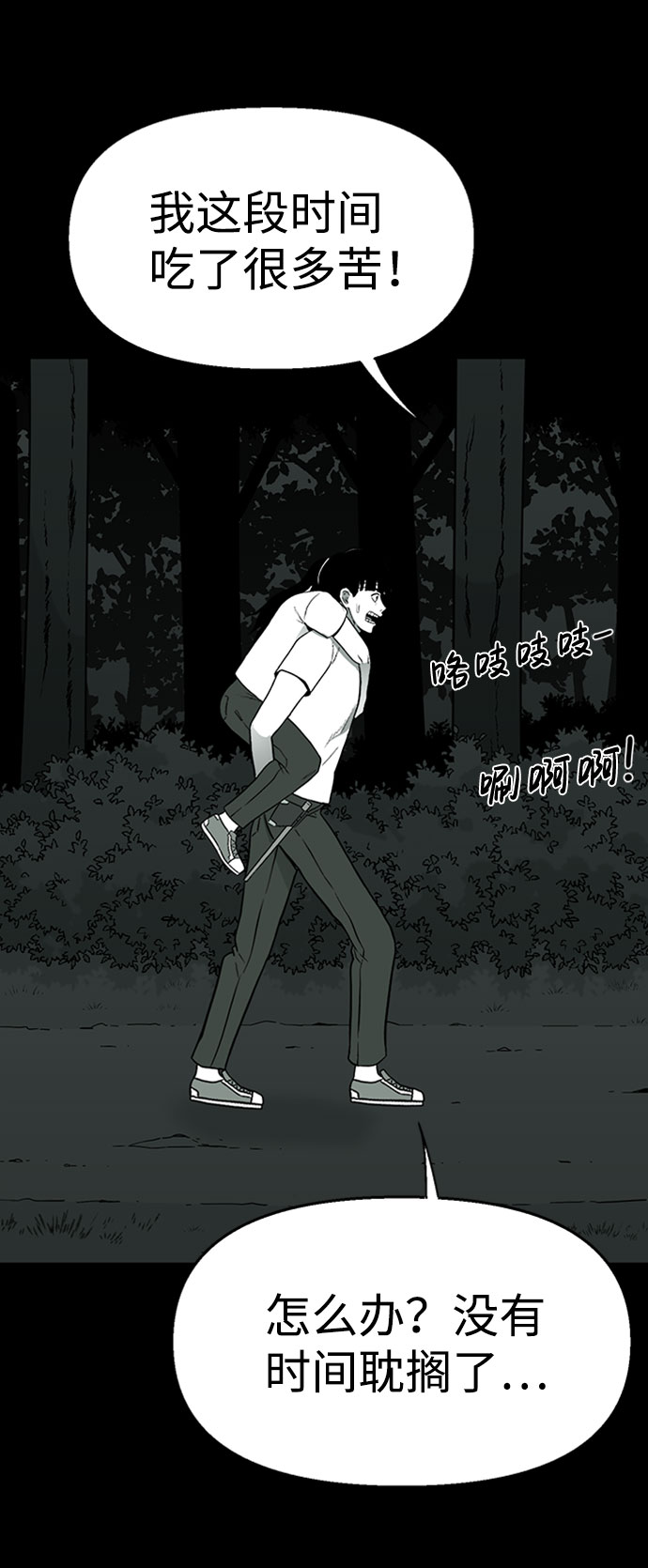 第41话58