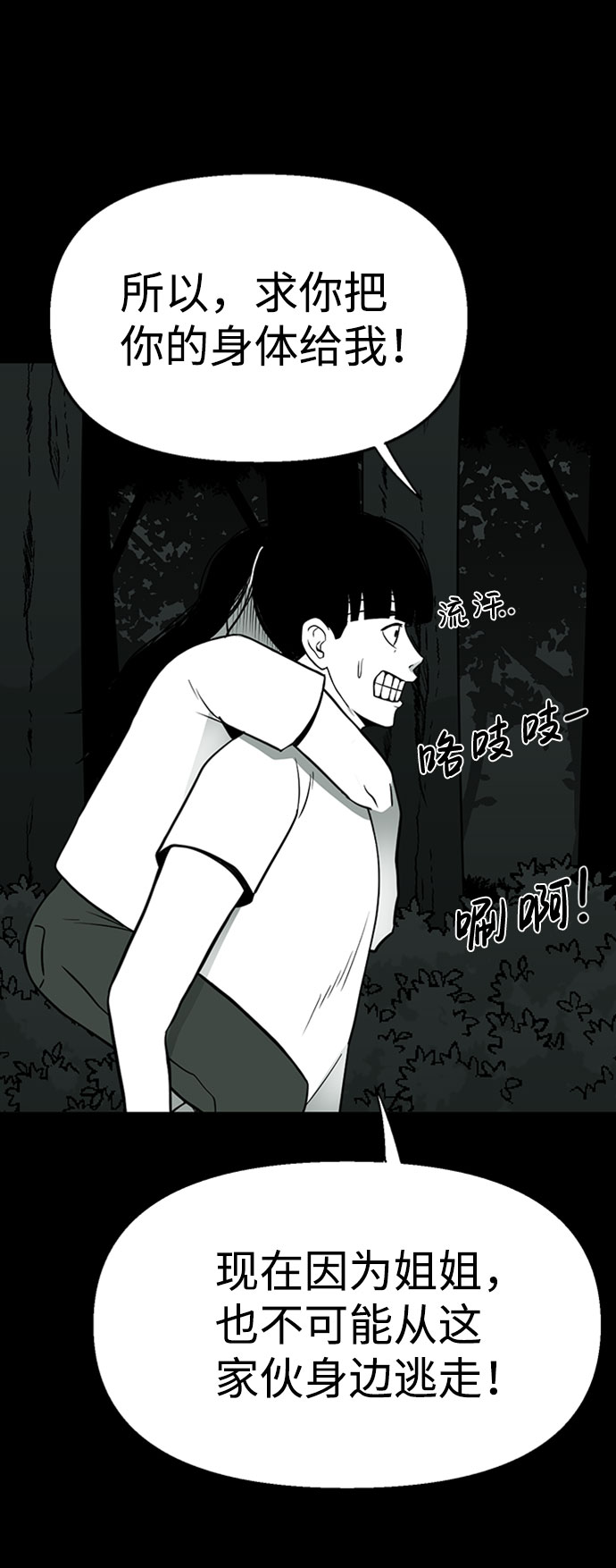 第41话59