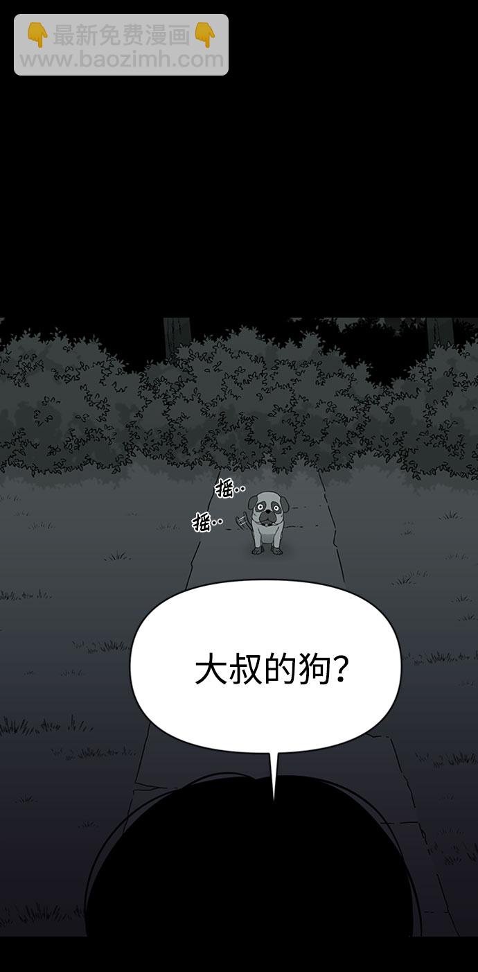 第41话6