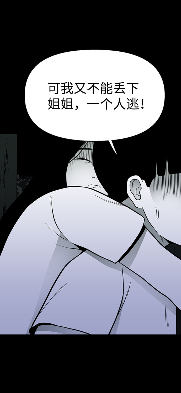 第41话60
