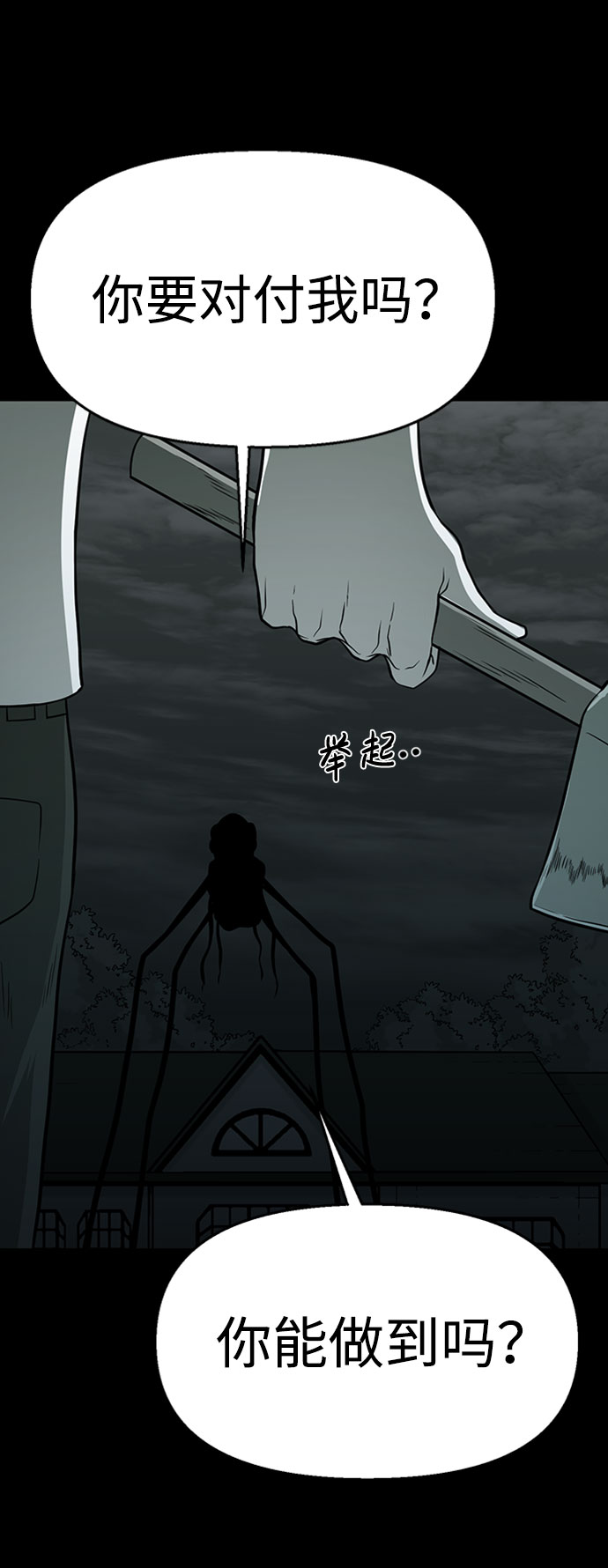 第41话63
