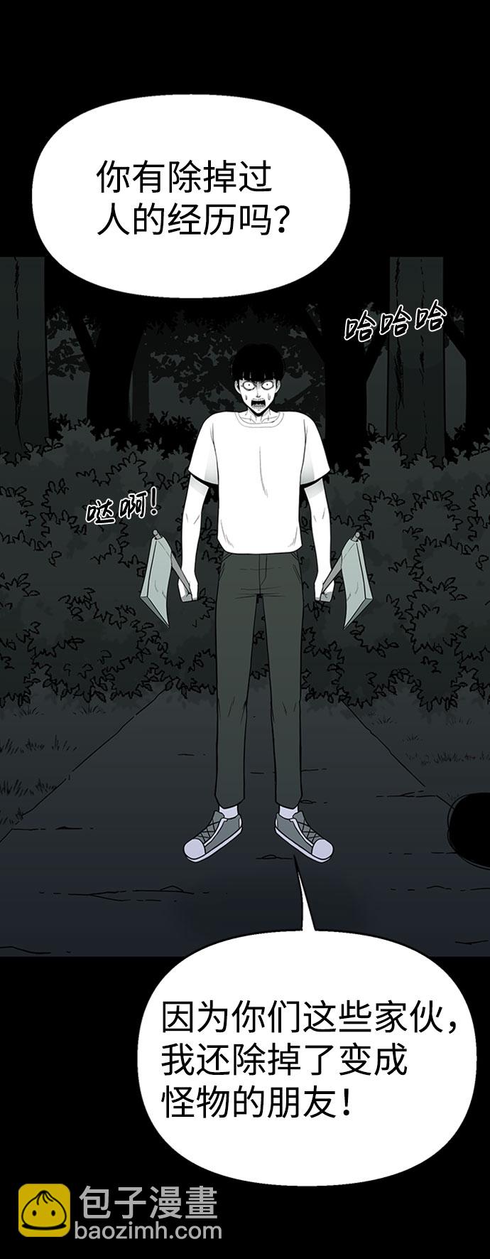 第41话64