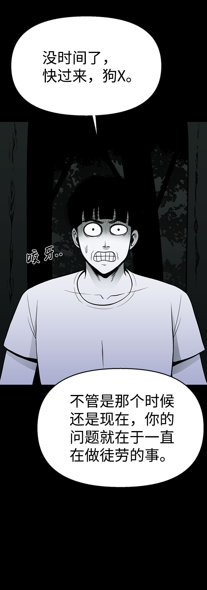 第41话65