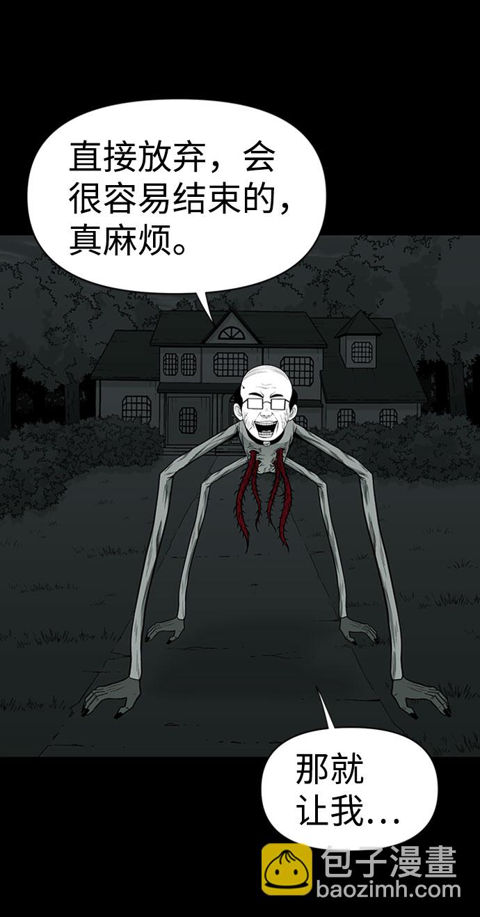 第41话66