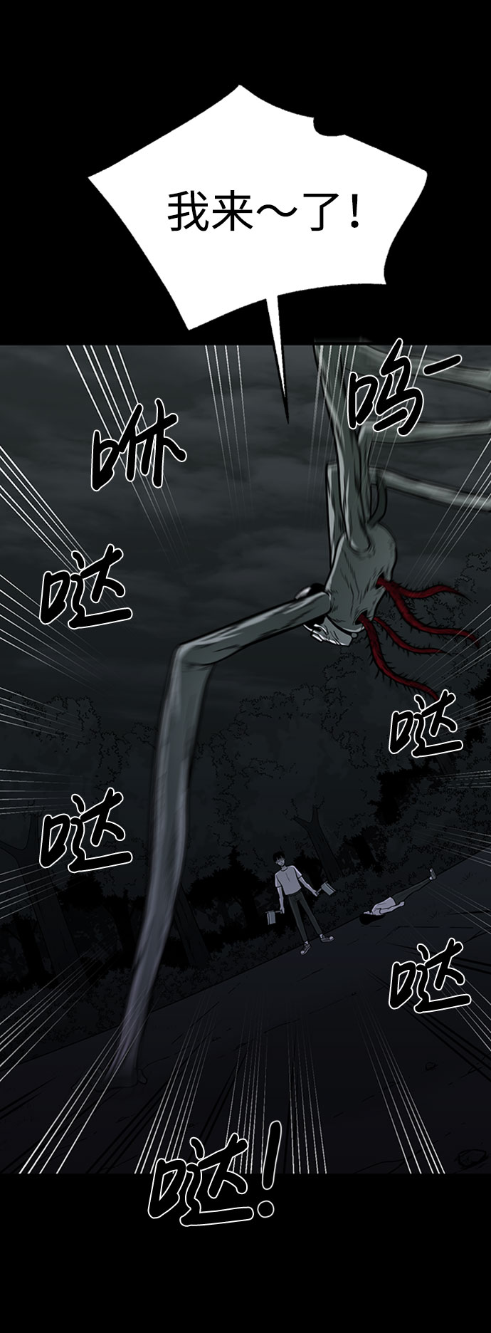 第41话68