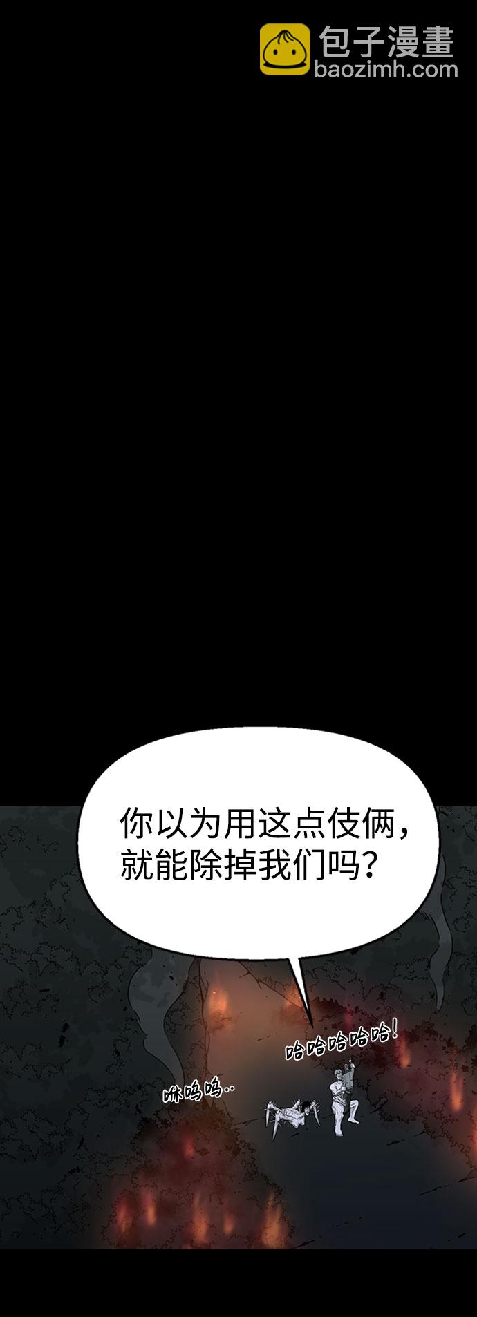 第41话69