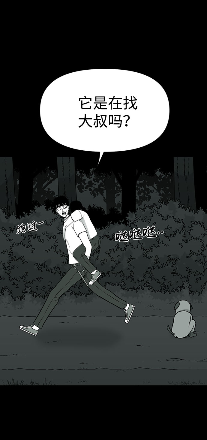 第41话7