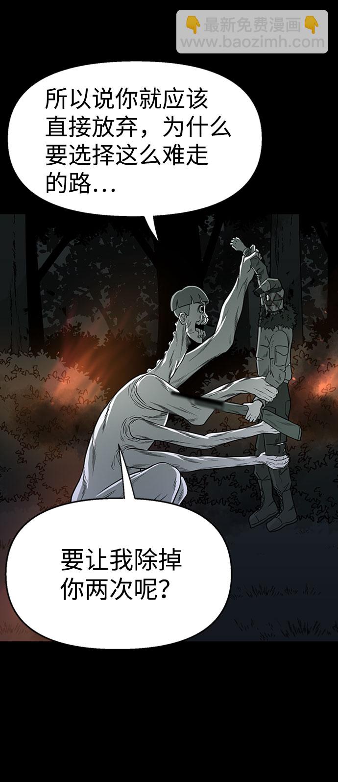 第41话70