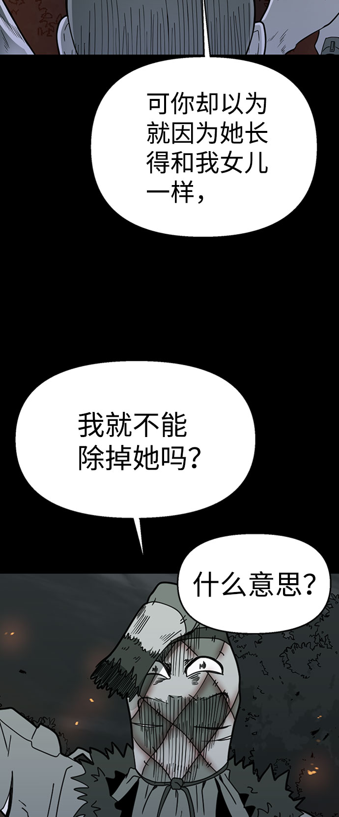第41话74