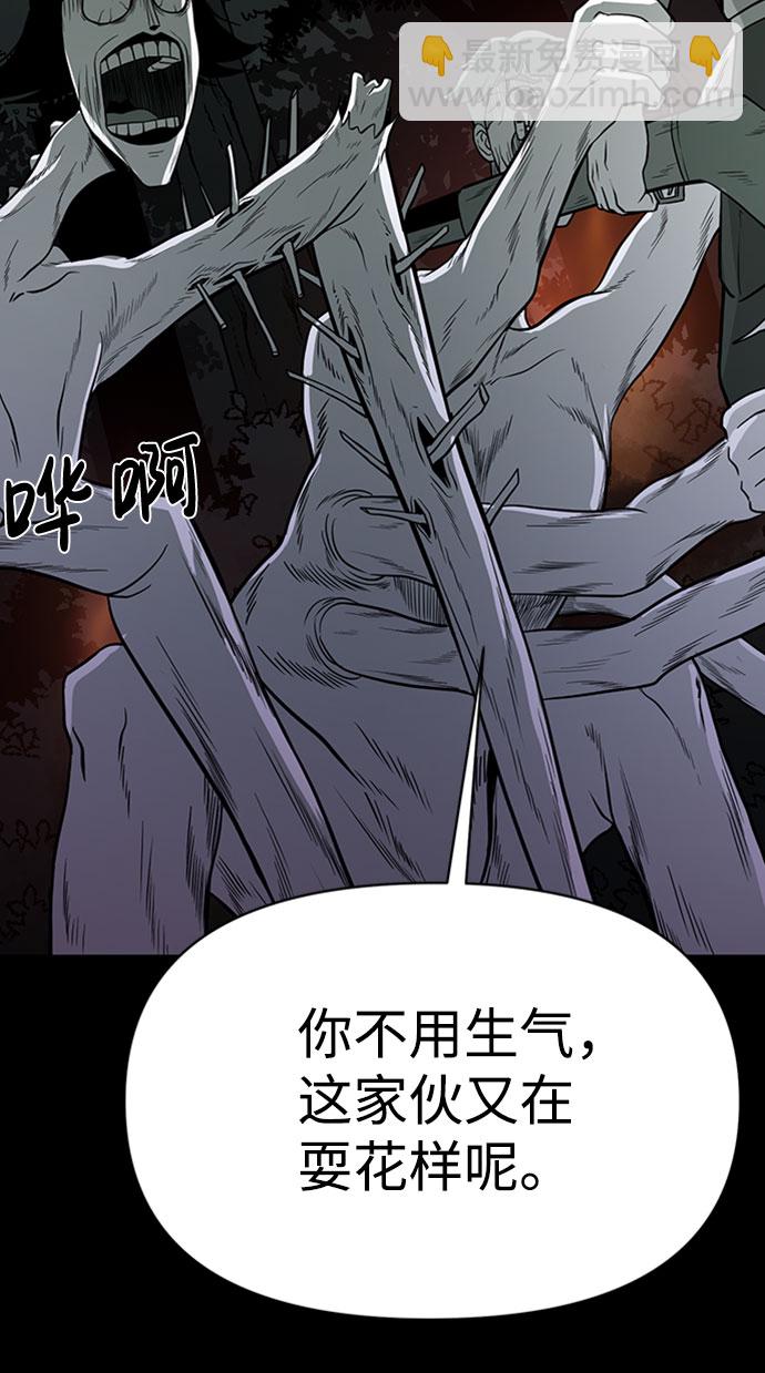 第41话77