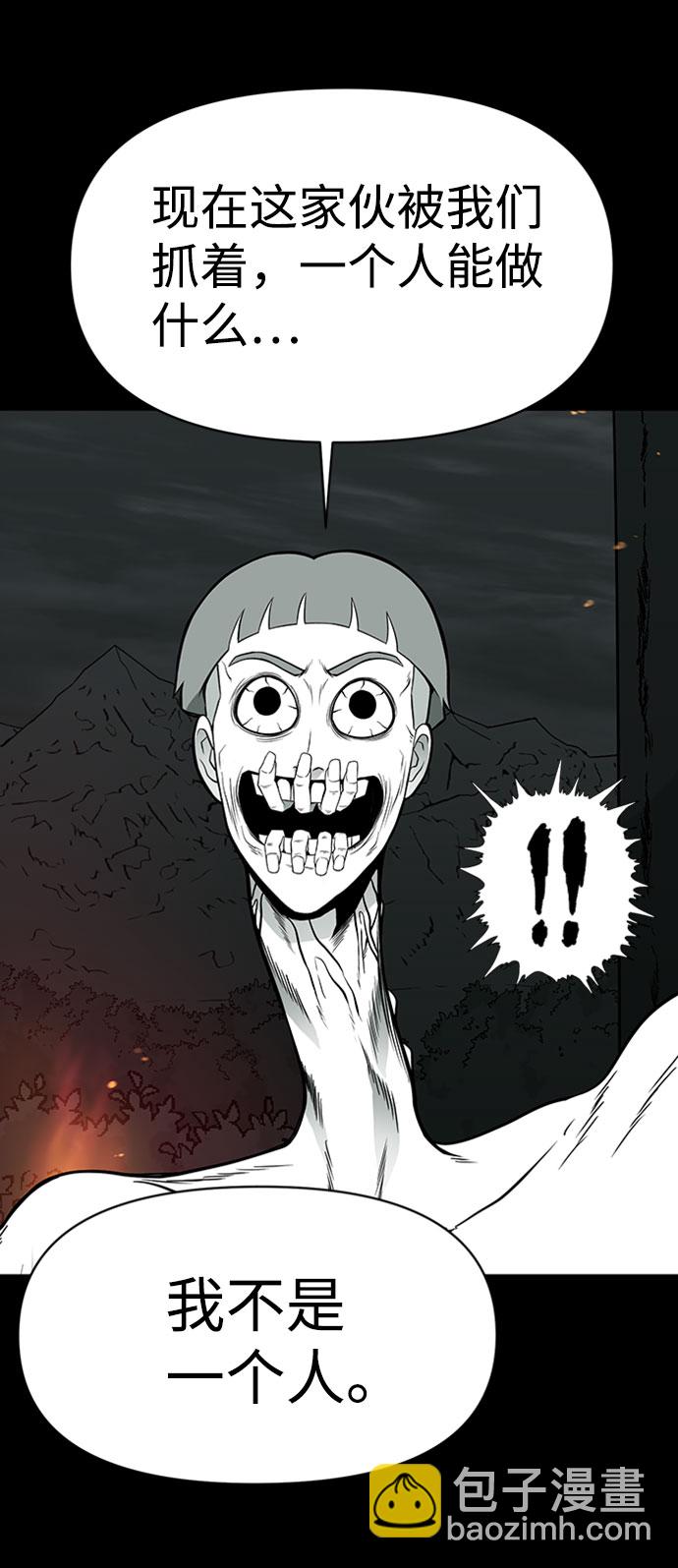 第41话78