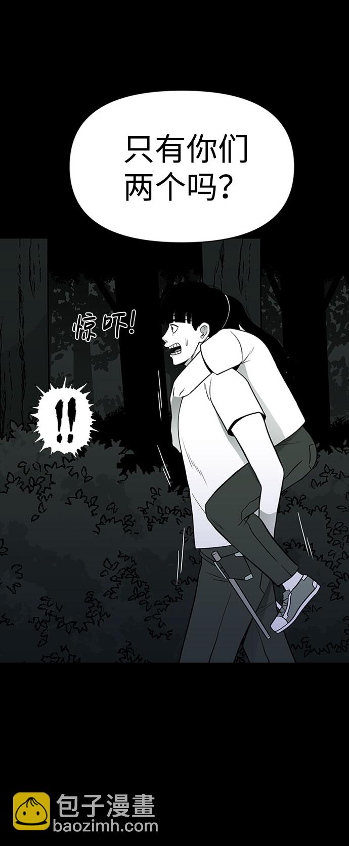 第41话8