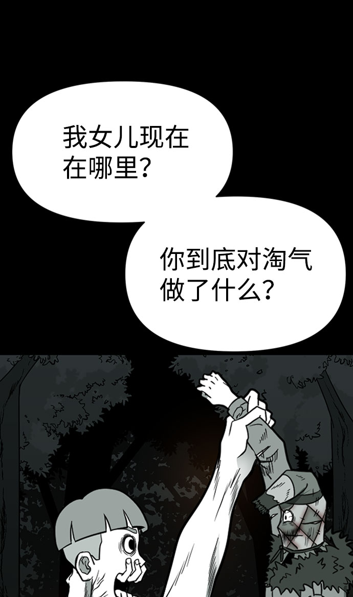 第41话80