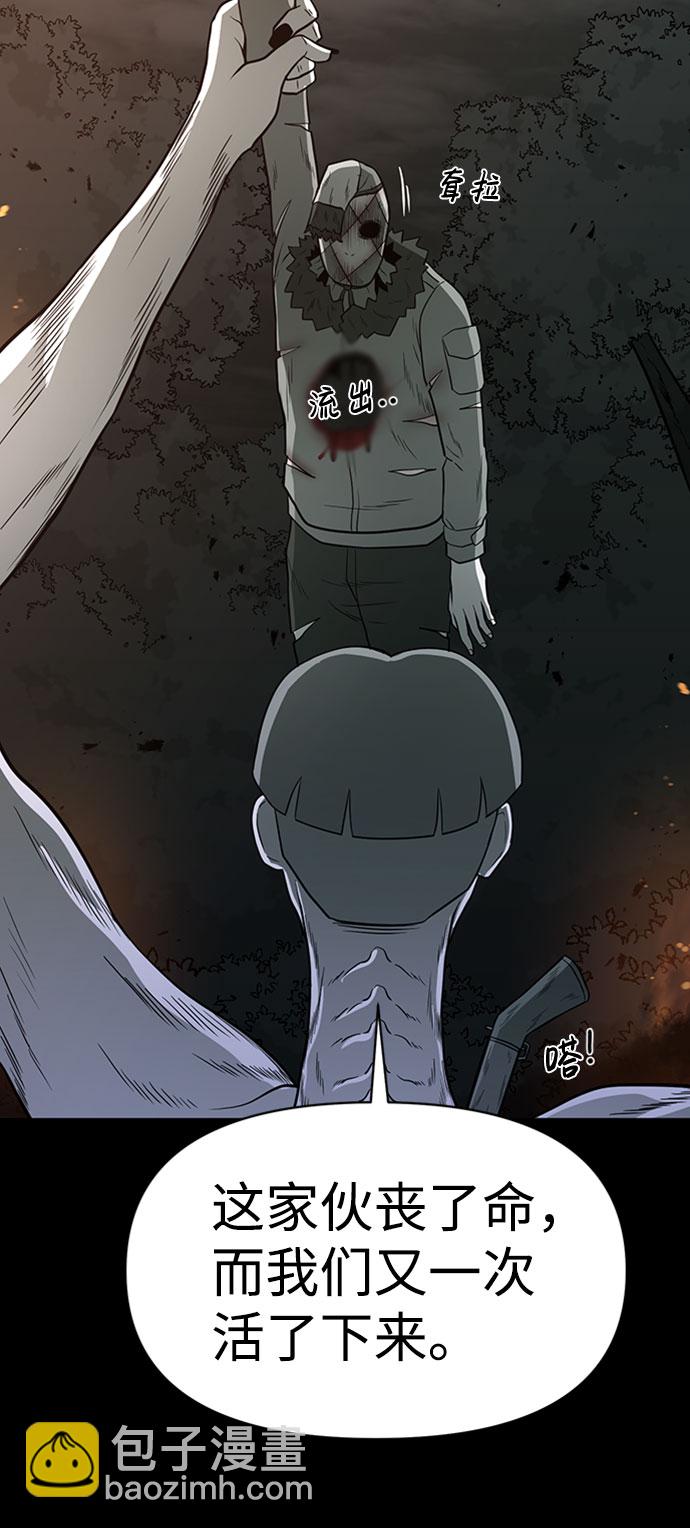 第41话85