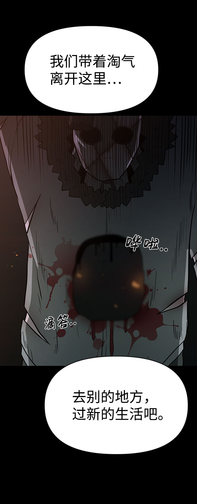 第41话86