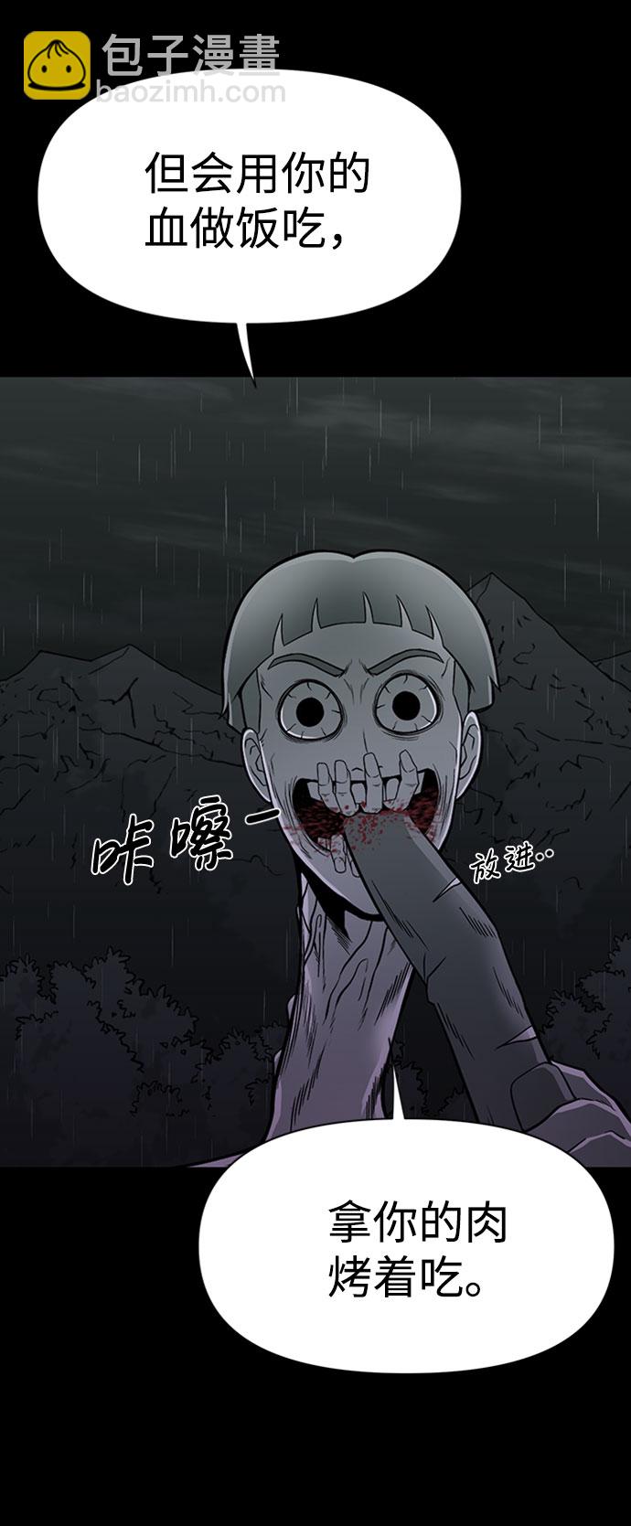 第43话14