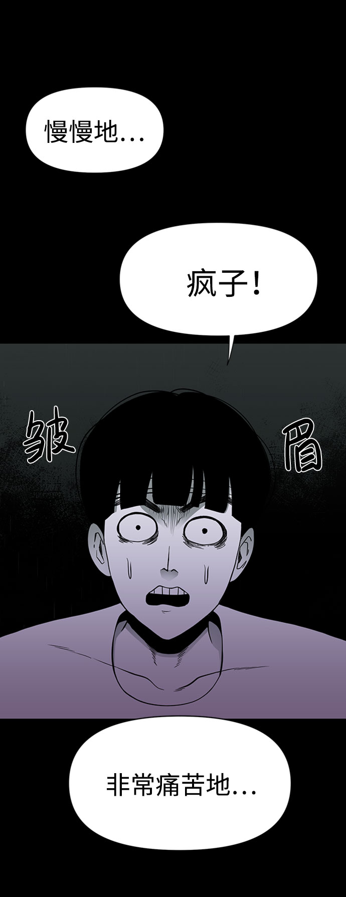 第43话16