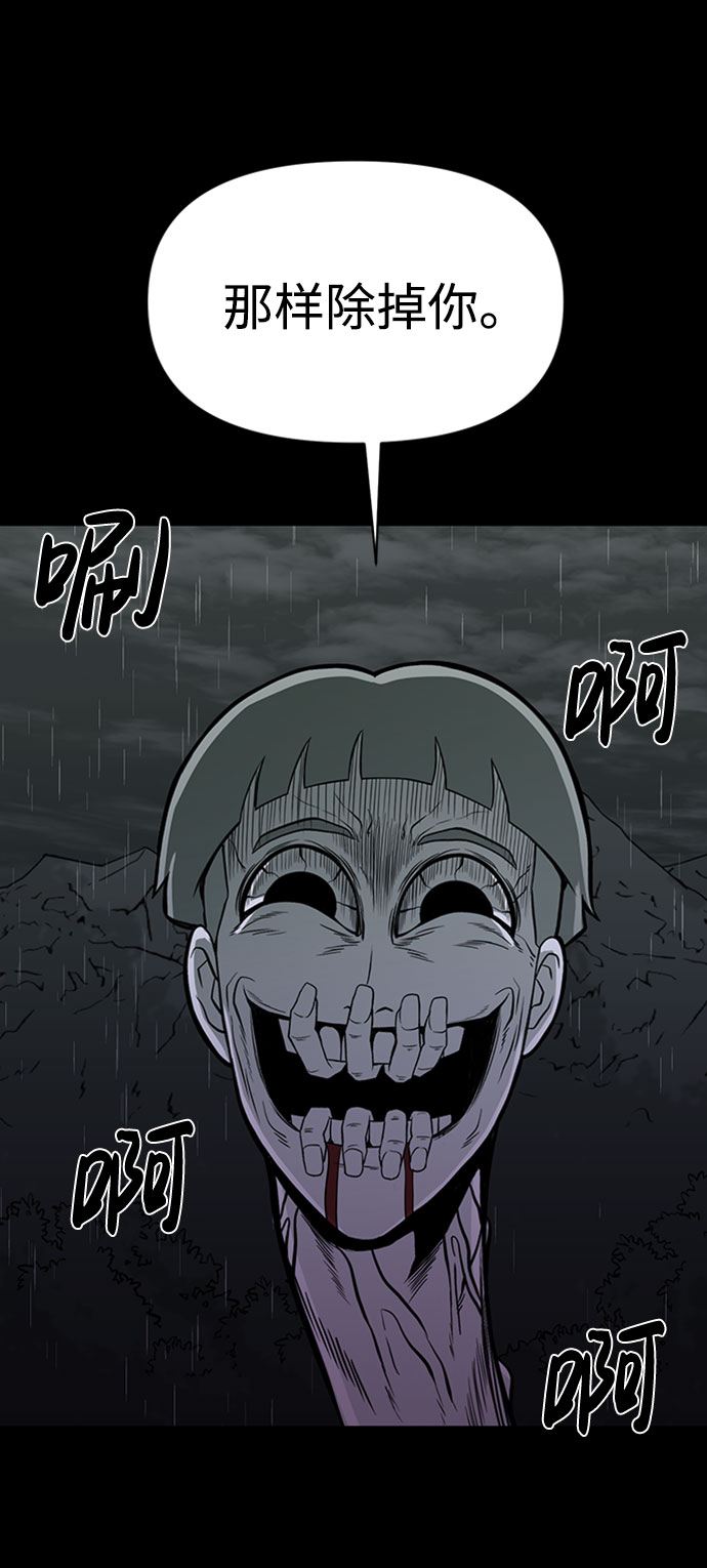 第43话17