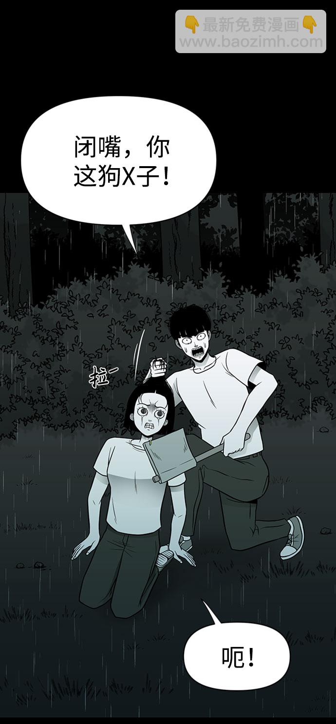 第43话18