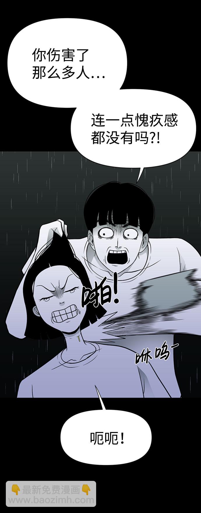 第43话19