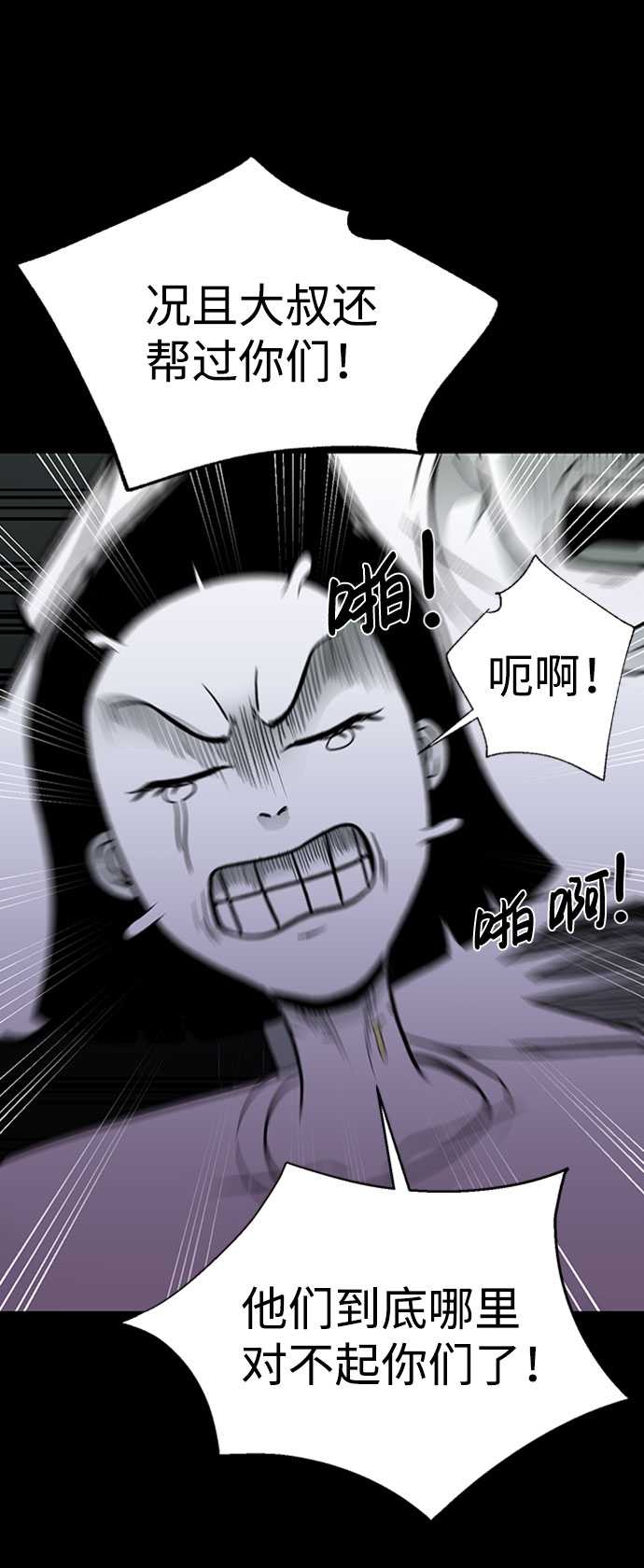 第43话20