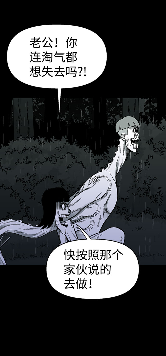 第43话22