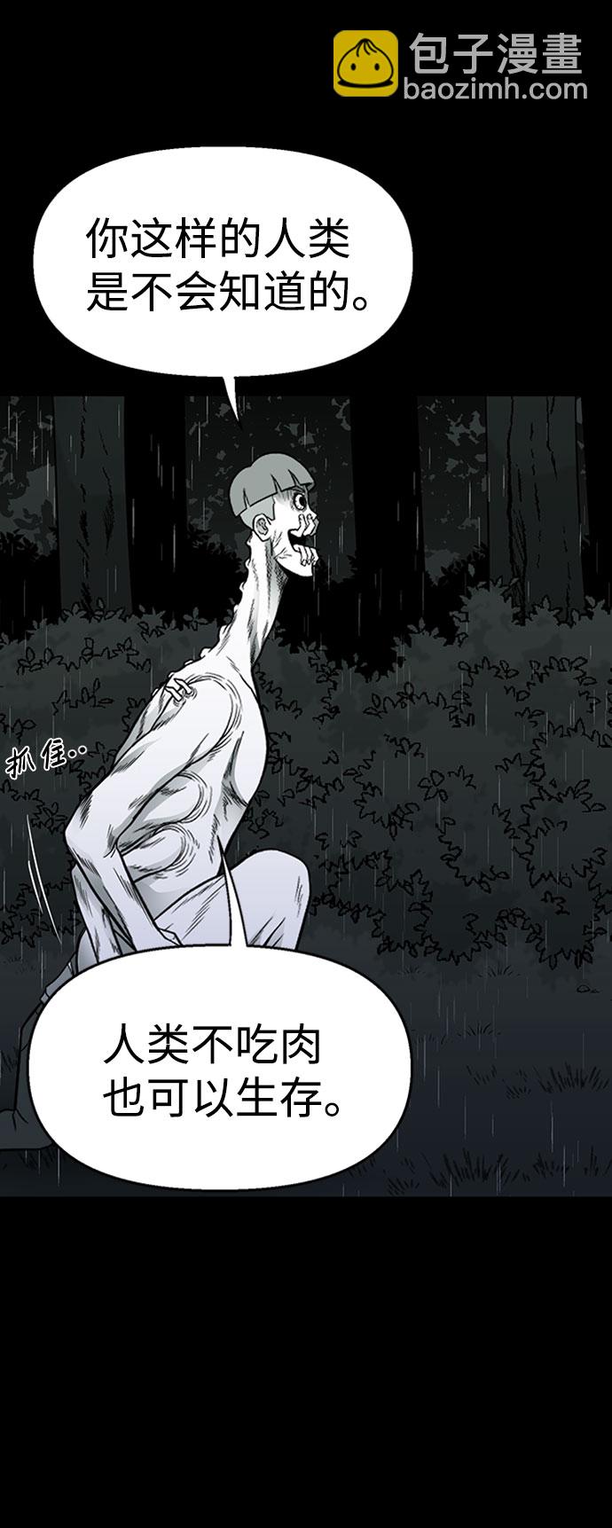 第43话24
