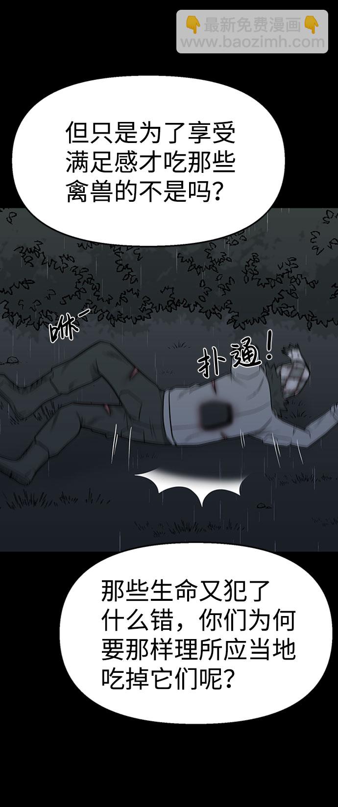 第43话25