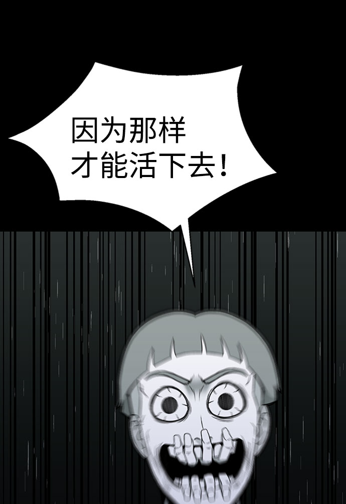 第43话27