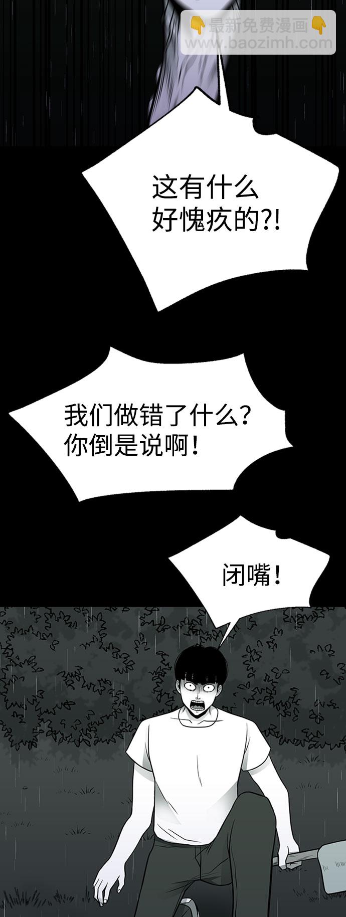 第43话28