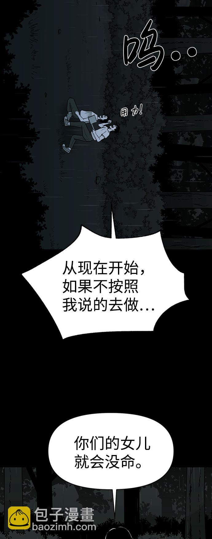 第43话3