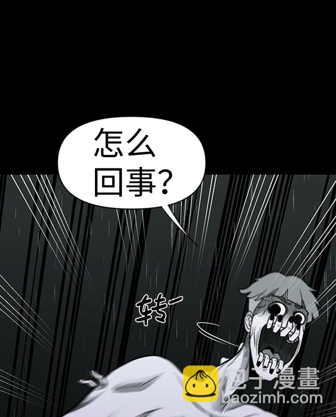第43话30