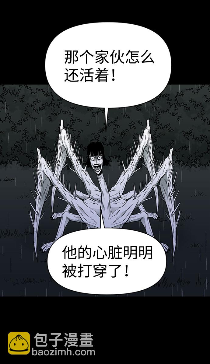 第43话34