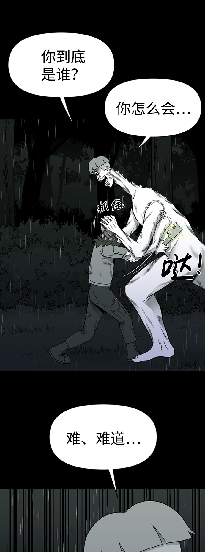 第43话35