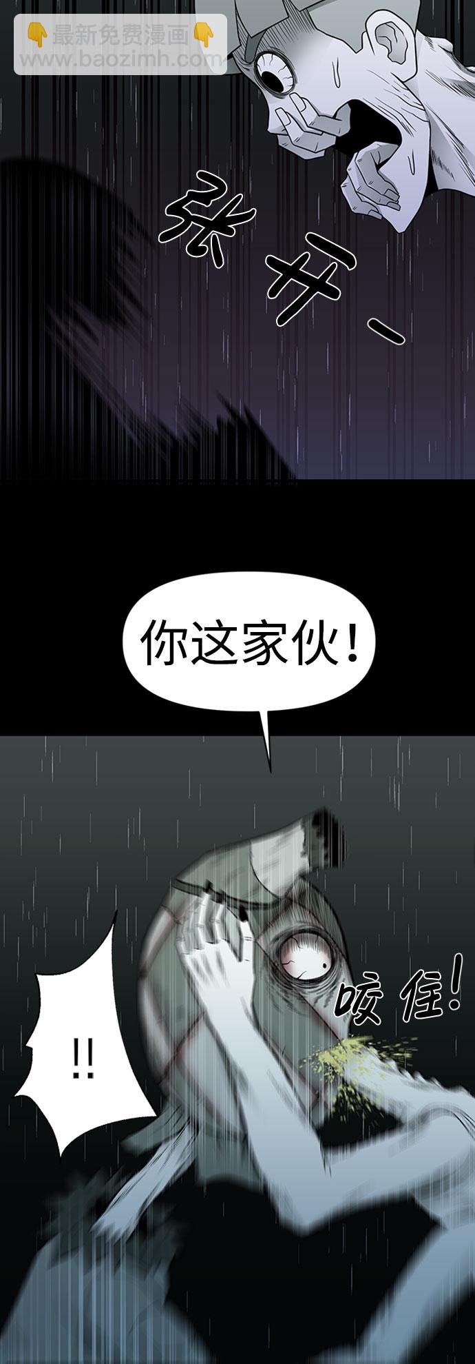 第43话36
