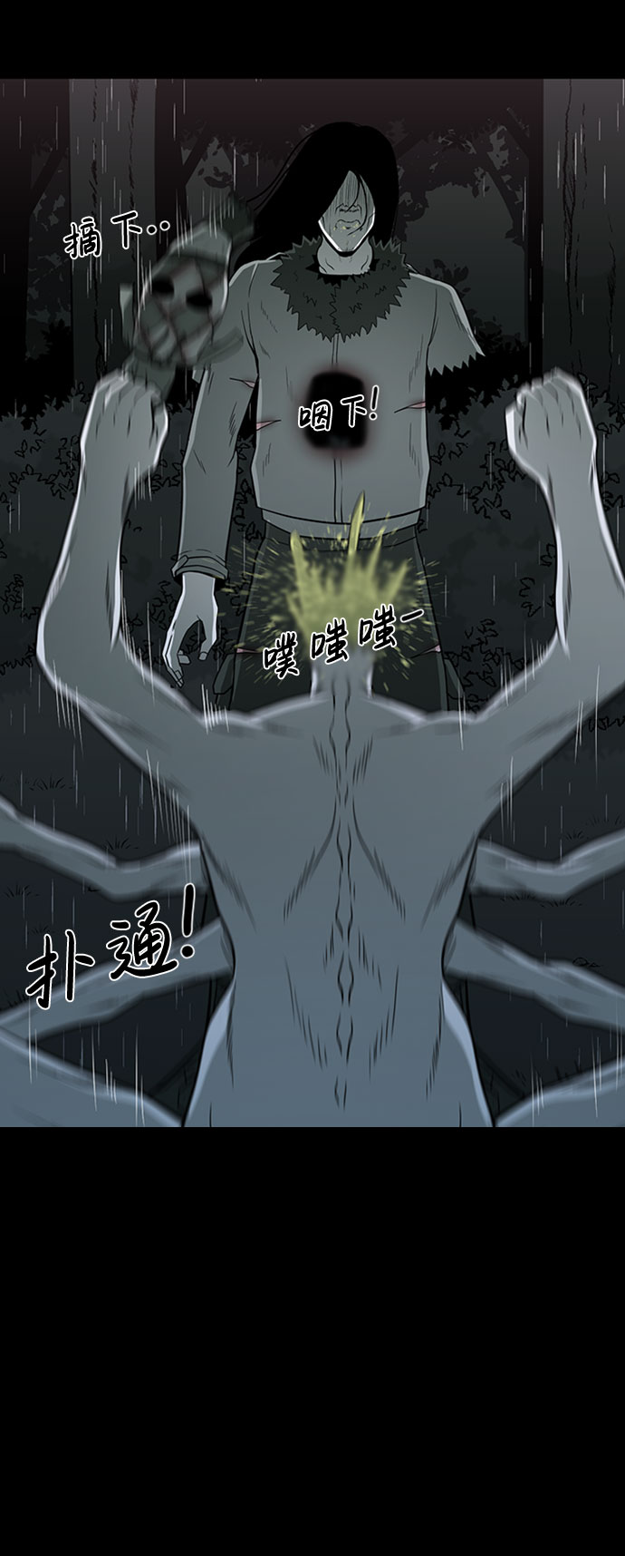 第43话38