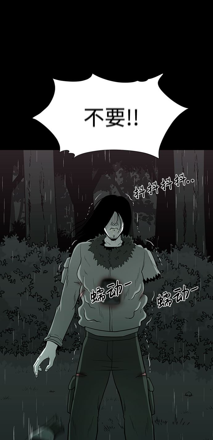 第43话39