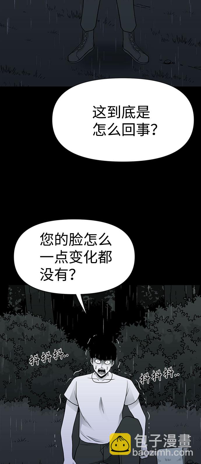 第43话45