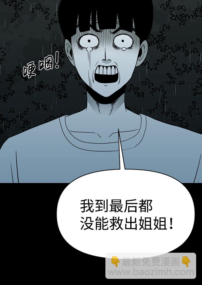 第43话48