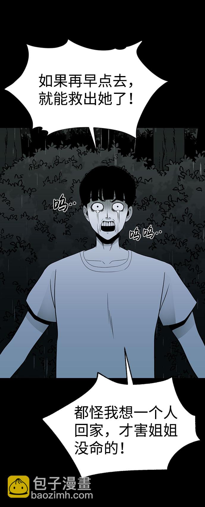 第43话49