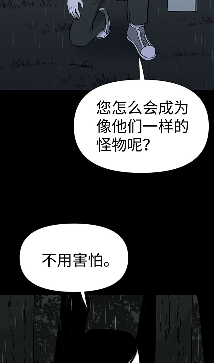 第43话50