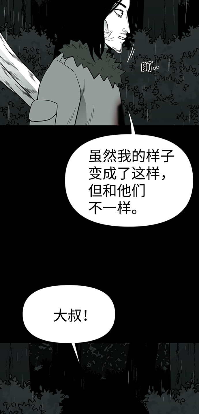 第43话51