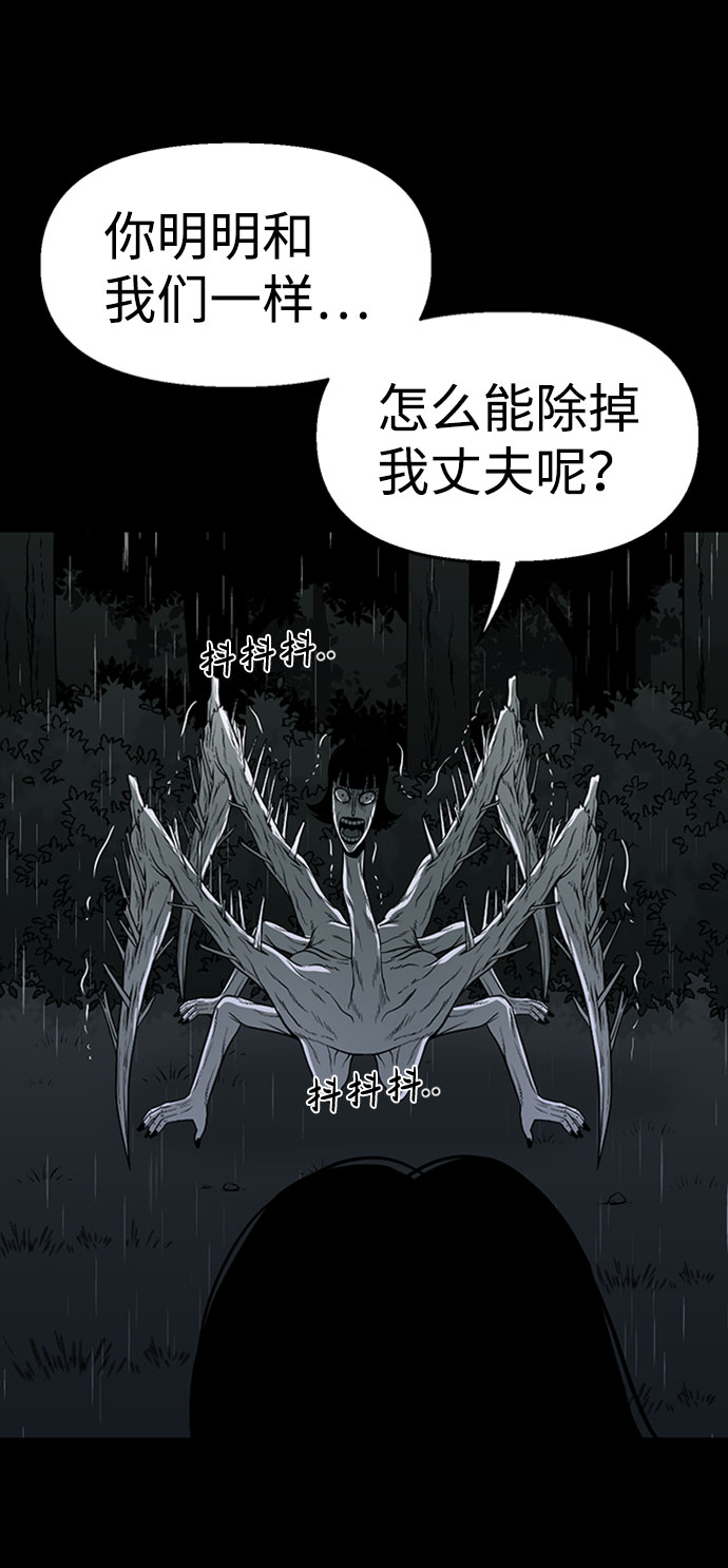 第43话56