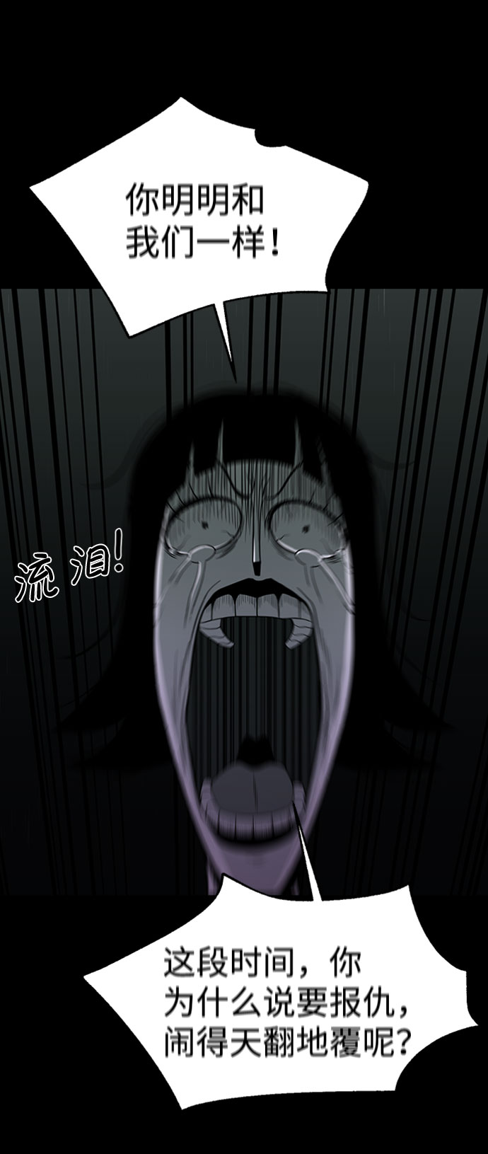 第43话57