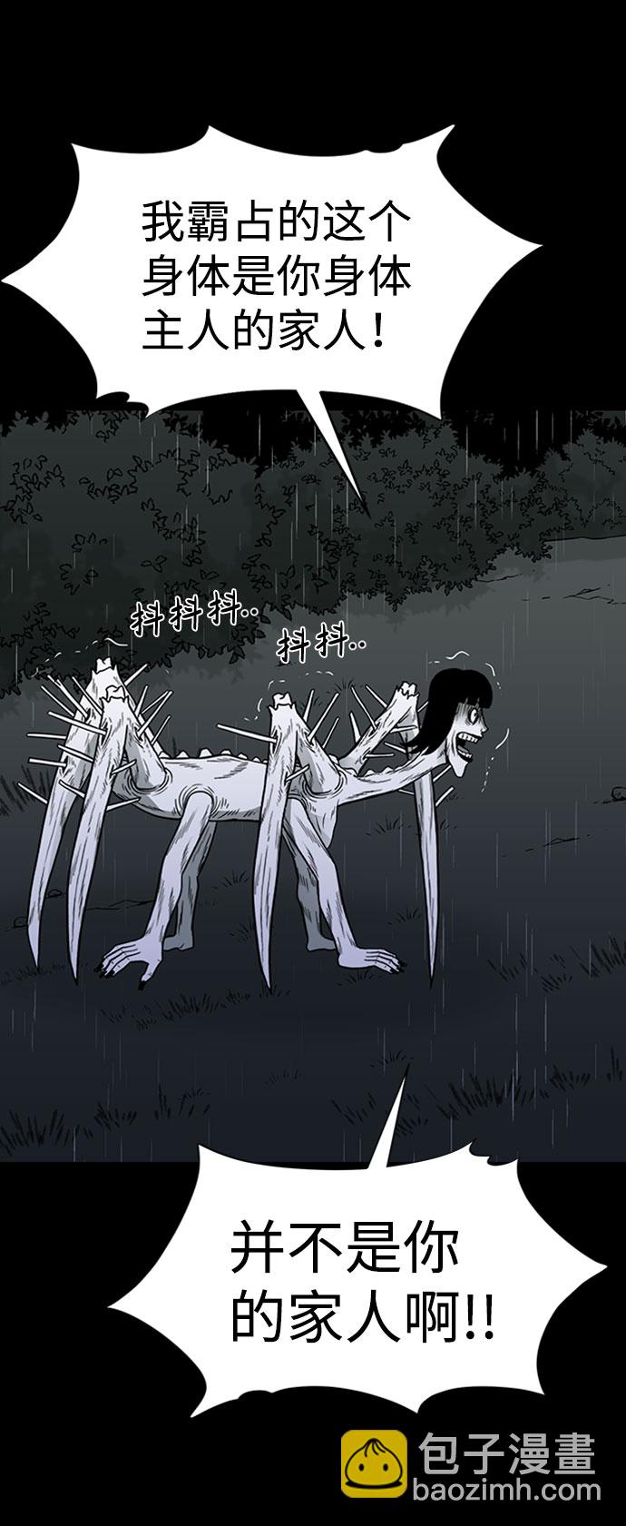 第43话59